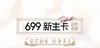 【大连西岗区】悦已医疗美容699 超值 一卡通：解决五大问题 商品缩略图0