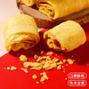 【年货精选】蛋卷港式蛋卷叮咚熊龙凤蛋卷新年礼盒拜年礼盒302g*2盒独立包装赠礼品袋1个年货礼盒 商品缩略图5