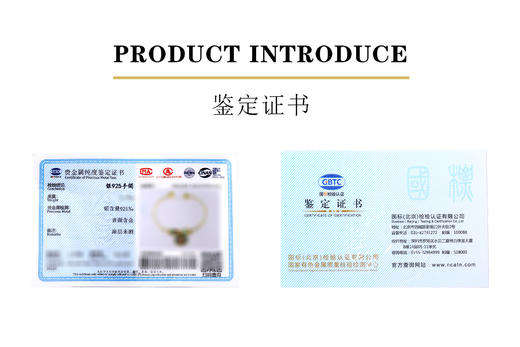 石榴花系列 商品图5