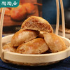 【陶陶居-手信】鸡仔饼150g 商品缩略图2