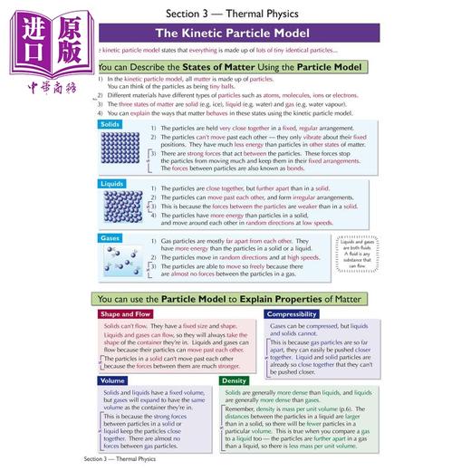 【中商原版】英国原版CGP教辅 新剑桥国际GCSE 物理完整复习和实践用于2023及以后的考试Cambridge International GCSE Physics 商品图3