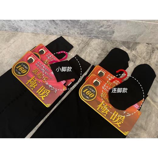 「买一送一！59.9元到手两条」日单极暖发热裤袜 女黑科技弹美腿加绒连裤袜打底丝袜下装配饰 商品图3