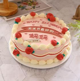 最好的妈妈—经典鲜果