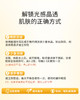 [新品]Anti O tempo VCE精华液  26mL 商品缩略图8