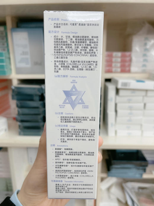 可复美吨吨洁面慕斯氨基酸藻萃净润清洁保湿慕斯150ml/瓶温和清洁 商品图2