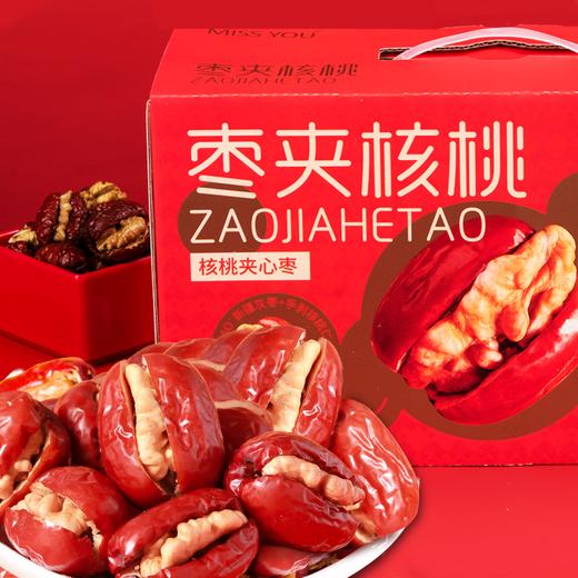 好想你MISSYOU红枣核桃夹心枣礼盒600g*2盒 商品图3