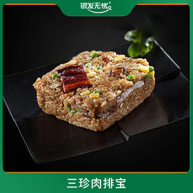 三珍肉排宝 500g