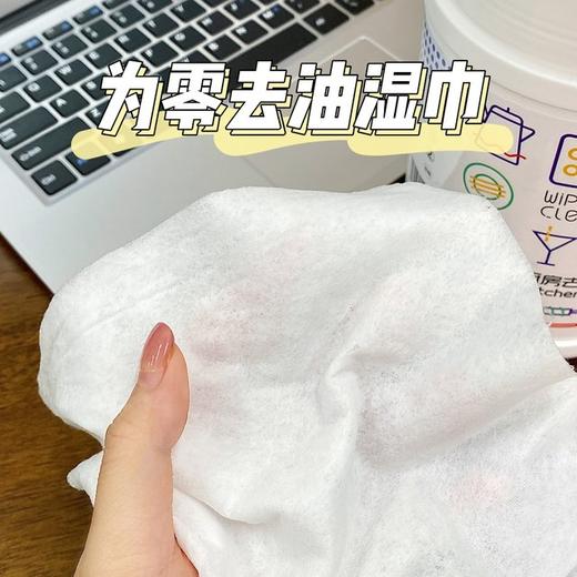 【19.6到手3桶】厨房去油清洁湿巾  高颜值，精美设计，超大尺寸，160抽/桶超级划算  基地直邮 商品图1