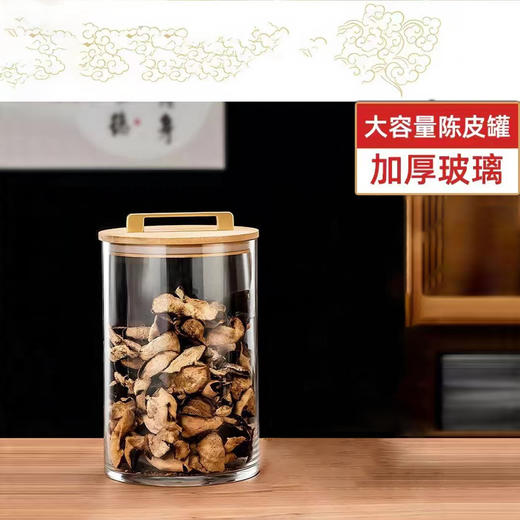 玻璃缸【中号.高硼硅.20*30】90元1个.整箱6个 商品图1