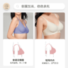 轻简 云感托微聚拢内衣 商品缩略图4