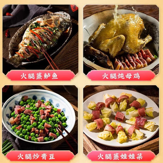 精元金华火腿3斤手提箱礼盒 商品图3