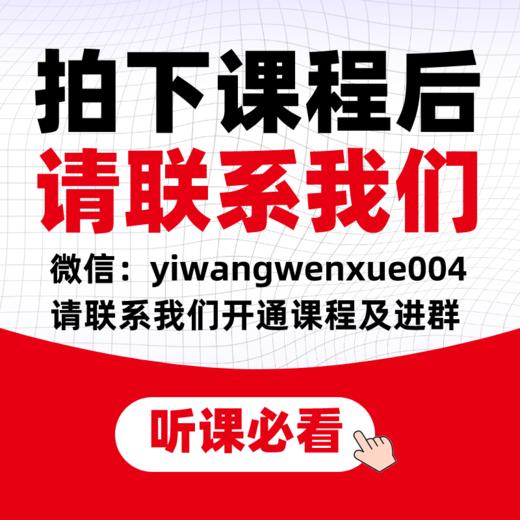 27文学考研捷足先登古代文学史训练营 商品图1