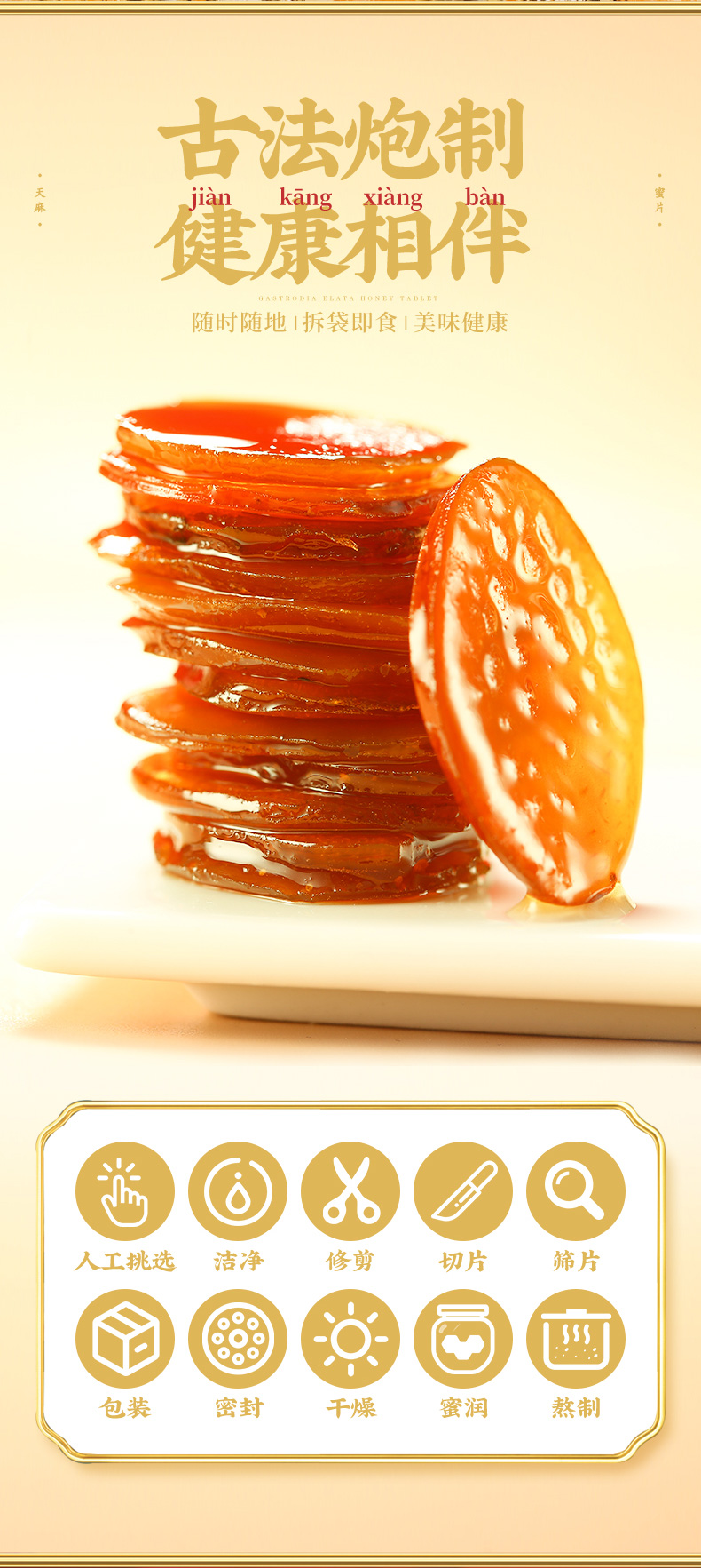 天麻泡蜂蜜怎么吃最好(天麻泡蜂蜜怎么吃最好吃) 天麻泡蜂蜜怎么吃最好(天麻泡蜂蜜怎么吃最好吃)