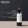 吉莱特庄园红葡萄酒 CHATEAU GILLET ROUGE 750ml 商品缩略图0