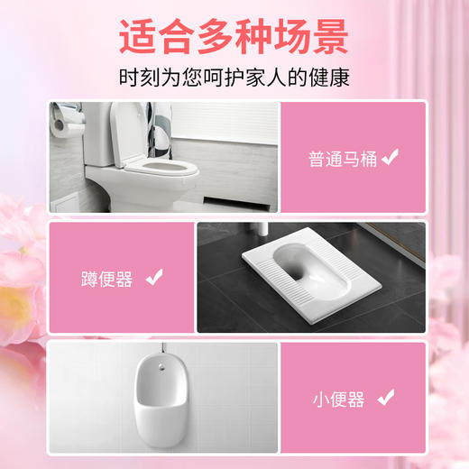 星家园-爆炸玫瑰香马桶抑菌清洁剂 商品图13