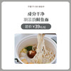羽景韵鲜鱼面 商品缩略图0