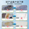 星家园-羽绒服干洗剂 商品缩略图3