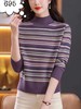女彩条针织衫695 商品缩略图1