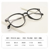 mikibobo新款超轻高清防蓝光高颜值近视眼镜（可配度数） 商品缩略图5