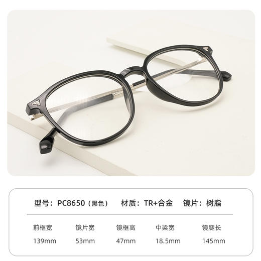 mikibobo新款超轻高清防蓝光高颜值近视眼镜（可配度数） 商品图5