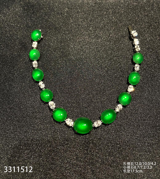 老坑玻璃种帝王绿蛋面手链【3311512】具体价格微信咨询 商品图1