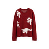 绽放012朵/【年服系列】年年有鱼提花浣熊绒羊毛针织衫红色毛衣 商品缩略图3