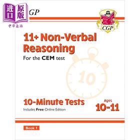 【中商原版】CGP 11+ CEM 10-Minute Tests: Non-Verbal Reasoning - Ages 10-11 Book 1 (with Online Edition)