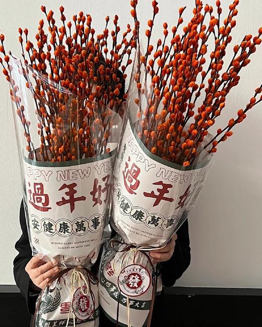 【琳琅】港风新年包装纸 商品图1