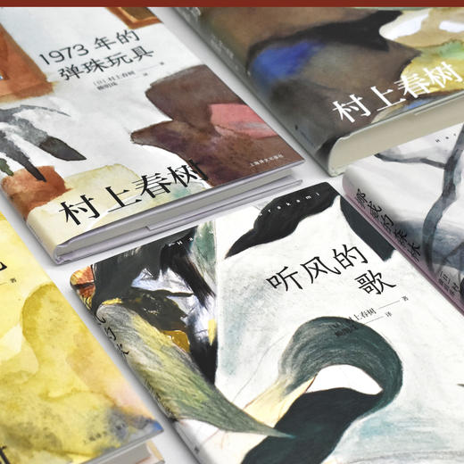 村上春树作品赖明珠译本系列 商品图4