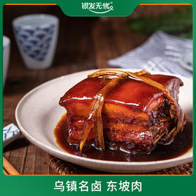 乌镇名卤 东坡肉