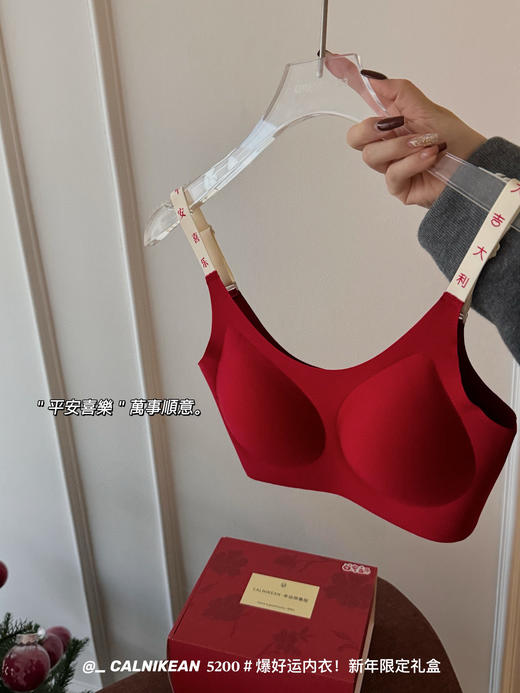 新年大红 幸运红加持【女士桑蚕丝内裤迎新礼盒】结婚本命跨年 舒适亲肤 内裤女 商品图9