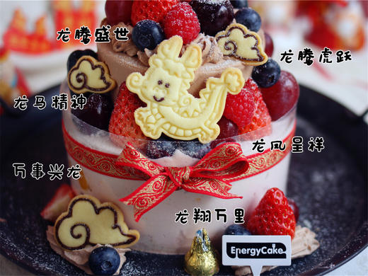 【如意小龙】 商品图3