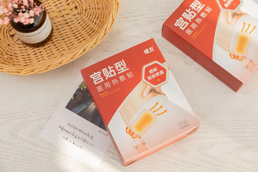 KJ 暖友 医用热敷贴  宫贴型 5片装 商品图1