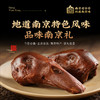 南乳酱鸭头 2个（30天保质期） 商品缩略图2