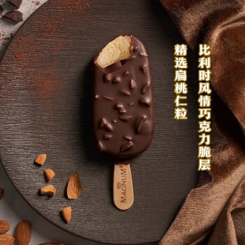 梦龙【王嘉尔推荐】和路雪 松露巧克力味冰淇淋 雪糕冰激凌 65g*4支 商品图1