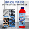 星家园-管道疏通抑菌除味剂 商品缩略图4