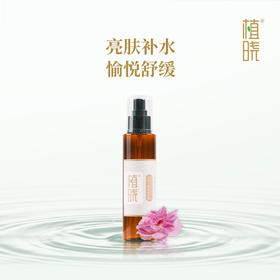 肌肤维稳黄金时间