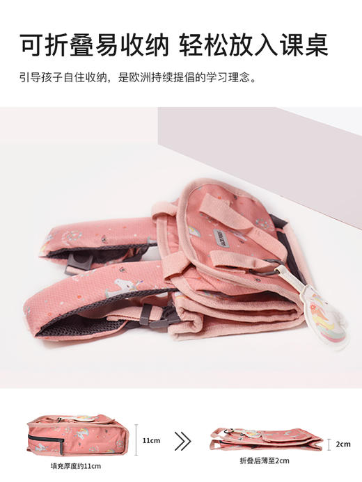 比利时JACK PIERS&CO 儿童书包小学生超轻护脊英伦包 背包铅笔袋 2岁+ 商品图9