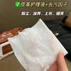 GEKLIN吉凯林皮革护理湿巾无纺布清洁湿巾 商品缩略图3