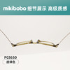 mikibobo新款超轻高清防蓝光高颜值近视眼镜（可配度数） 商品缩略图3