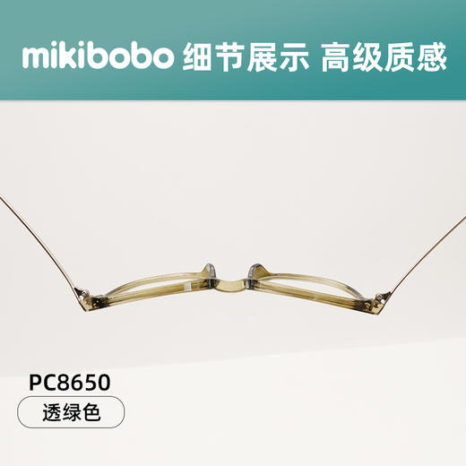 mikibobo新款超轻高清防蓝光高颜值近视眼镜（可配度数） 商品图3
