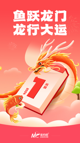  2024新年许愿！听说有几率帮你实现！ 