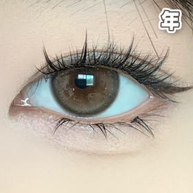 #Immortal Brown 软糖加冰 14.2mm 棕色【1片装】舒适推荐 / 年抛