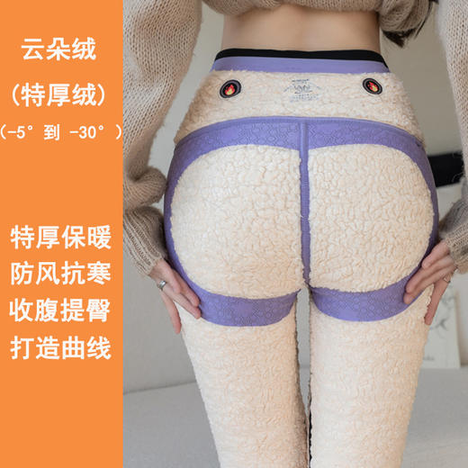 雀说加绒鲨鱼裤秋季外穿云朵绒特厚大码芭比裤恒温保暖打底裤秋冬AL 8511 商品图7