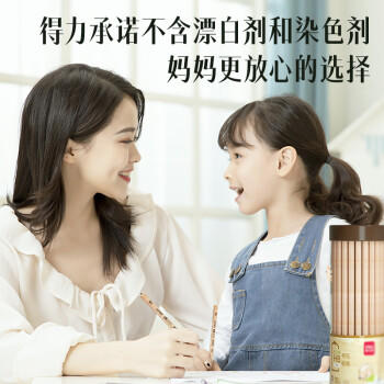 得力（deli）50支HB木之然系列六角笔杆原木HB铅笔素描绘画书写绘图学生铅笔生日HC908学生开学文具 商品图1