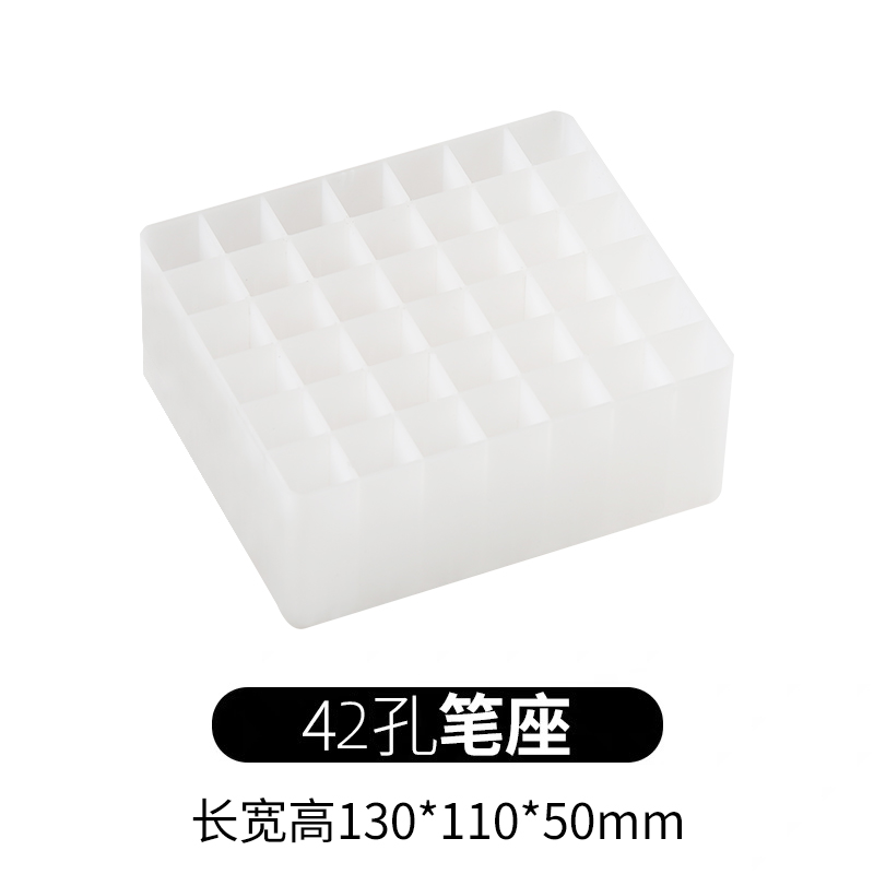 touchmark马克笔底座42孔（长宽高130*110*50）