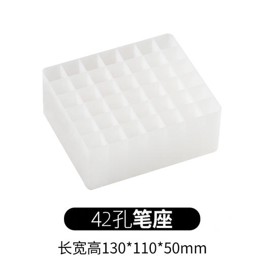 touchmark马克笔底座42孔（长宽高130*110*50） 商品图0