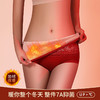 整件7A抗jun 塑身美体设计 秋冬新品【聚乳酸蚕丝 高腰收腹提臀保暖裤】双面磨毛 加绒加厚 内裤女士 商品缩略图1