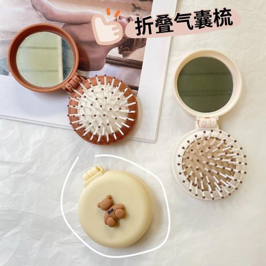 可爱小熊迷你小梳子镜子一体随身携带便携折叠气垫气囊梳儿童梳 商品图0