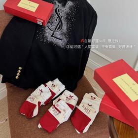 新年大红 幸运红加持【女士桑蚕丝内裤迎新礼盒】结婚本命跨年 舒适亲肤 内裤女